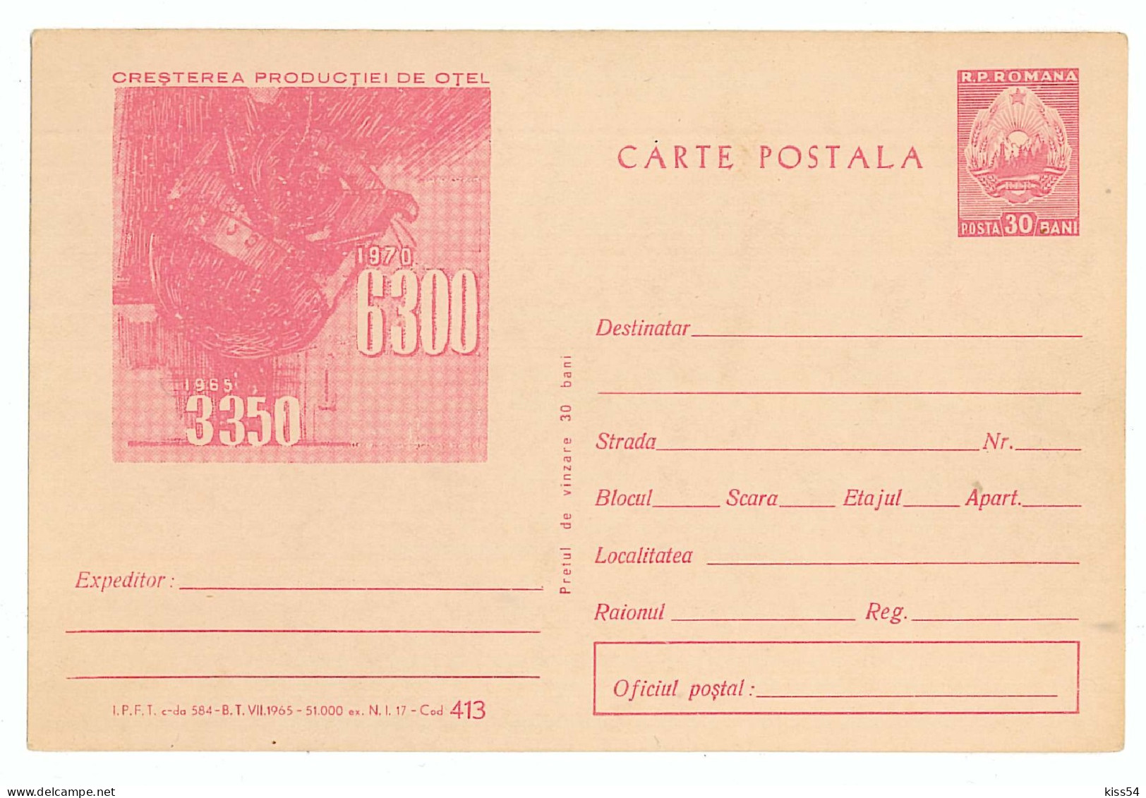 IP 65 A - 413 INDUSTRY, Increasing Steel Production - Stationery - Unused - 1965 - Entiers Postaux