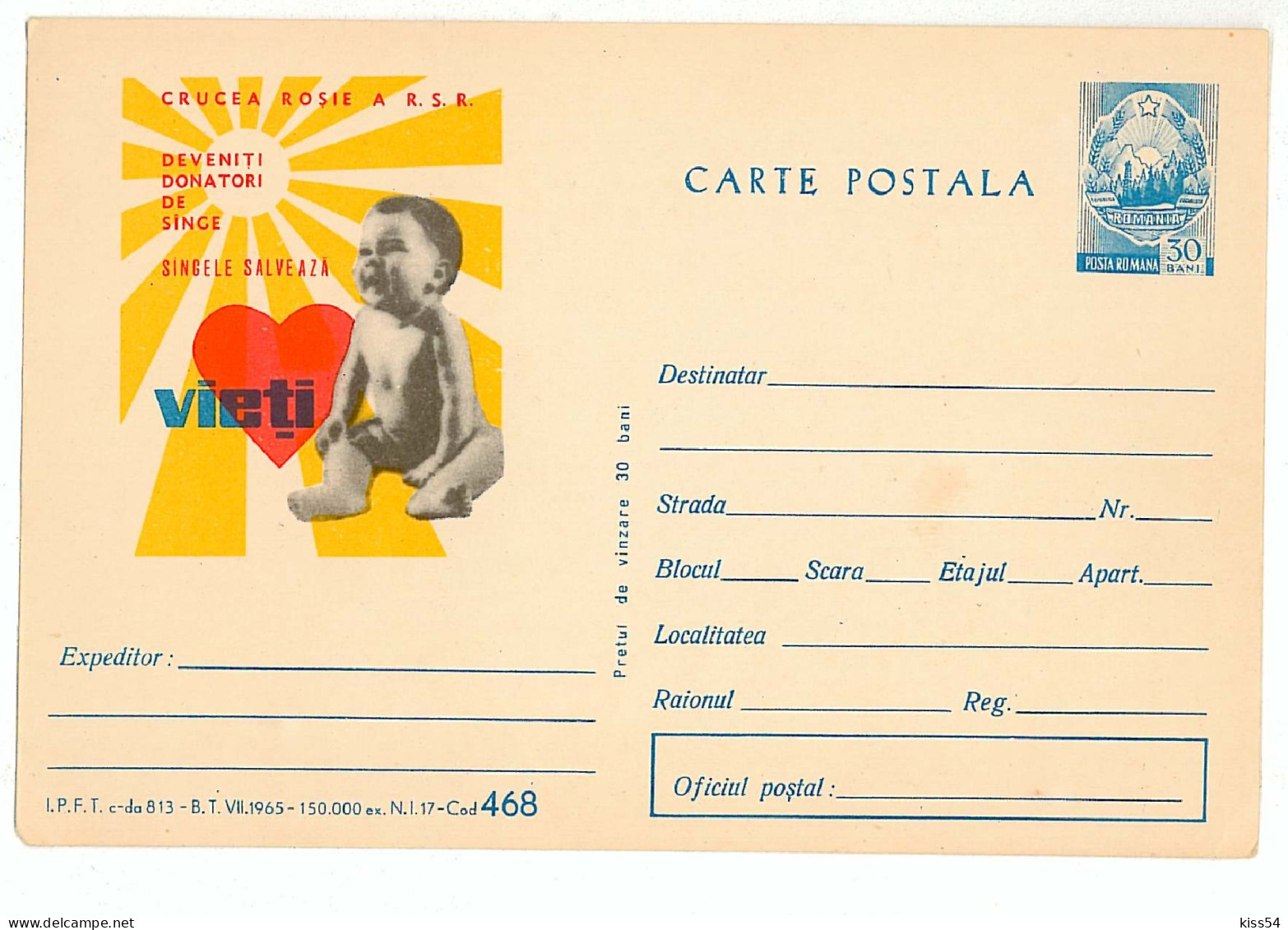 IP 65 A - 468a RED CROSS, Blood Donor, Romania - Stationery - Unused - 1965 - Entiers Postaux