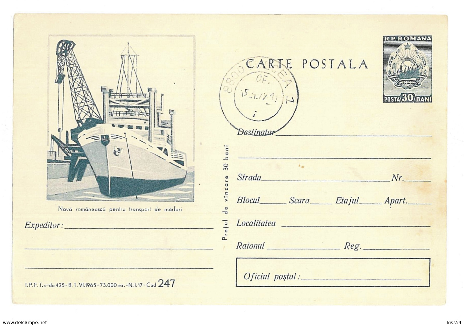 IP 65 A - 0247a SHIP, Transport Naval De Marfuri, Romania - Stationery - Used - 1965 - Postal Stationery