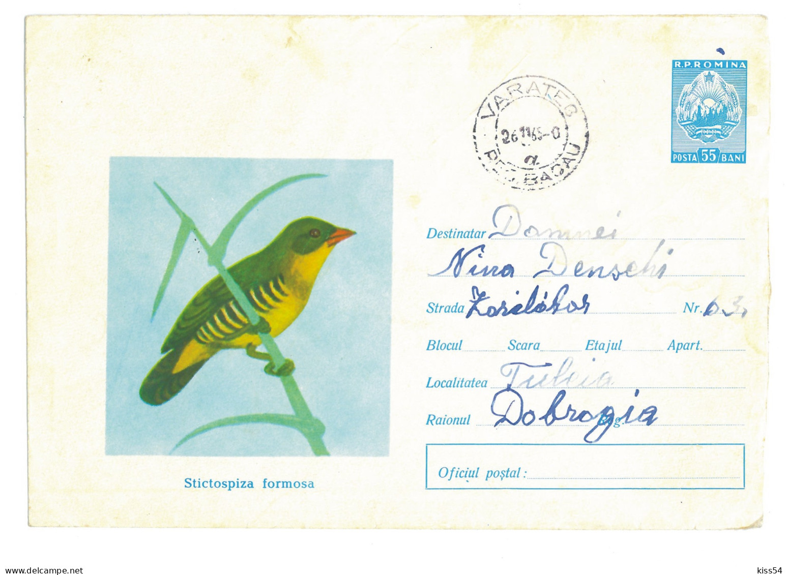 IP 65 A - 0181a BIRD, Romania - Stationery - Used - 1965 - Enteros Postales