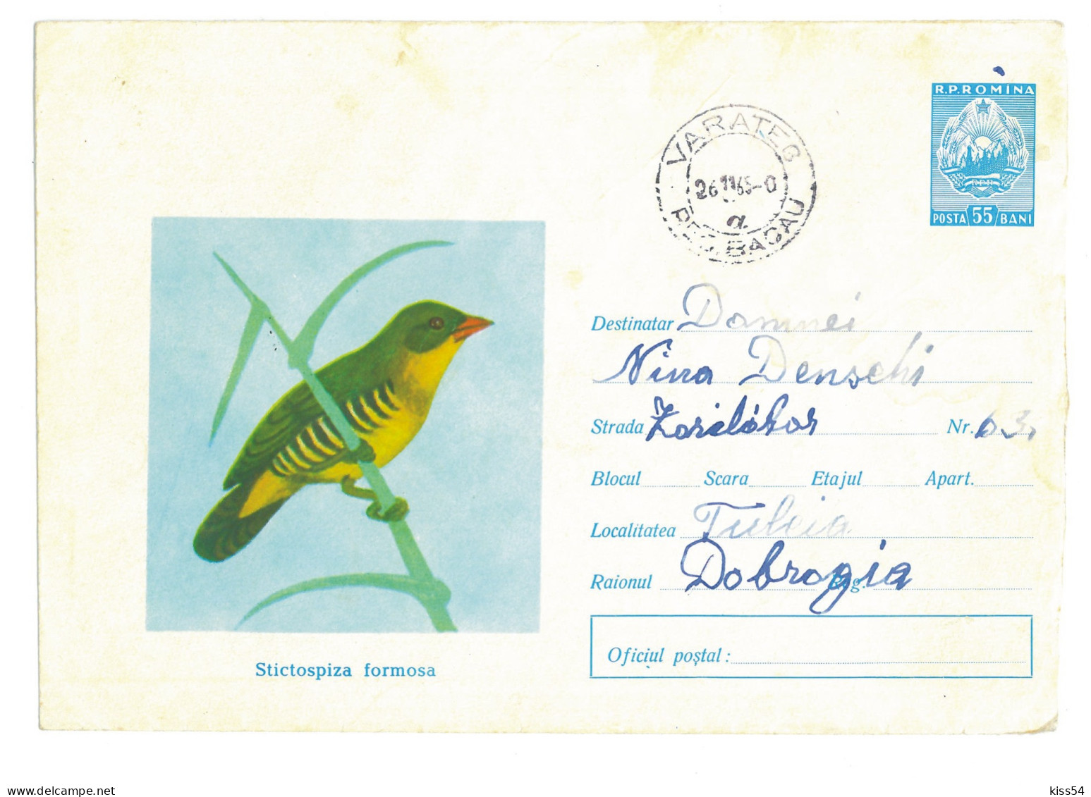 IP 65 A - 0181a BIRD, Romania - Stationery - Used - 1965 - Postwaardestukken