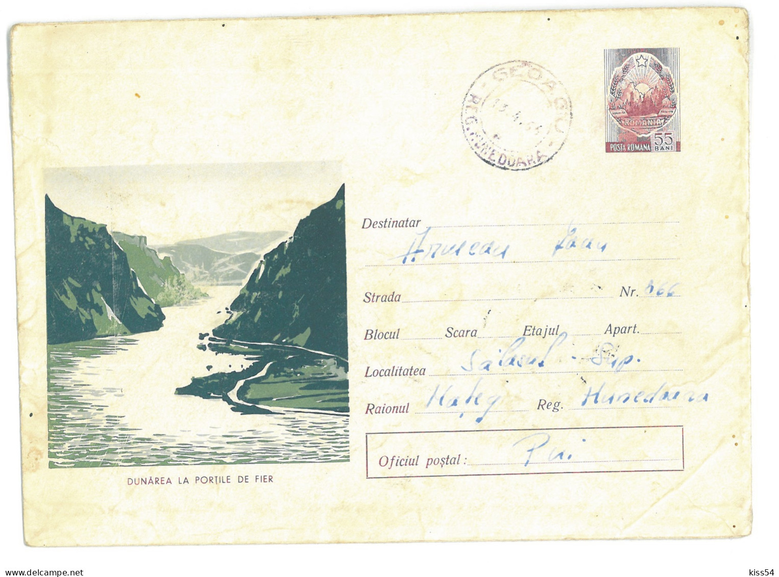 IP 65 A - 0387 DANUBE At Kazane, Romania - Stationery - Used - 1965 - Enteros Postales