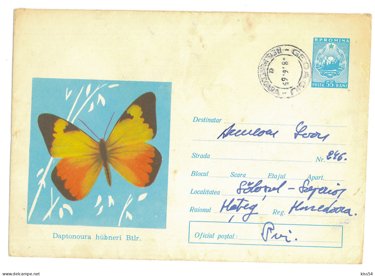 IP 65 A - 0179 BUTTERFLY, Romania - Stationery - Used - 1965 - Entiers Postaux