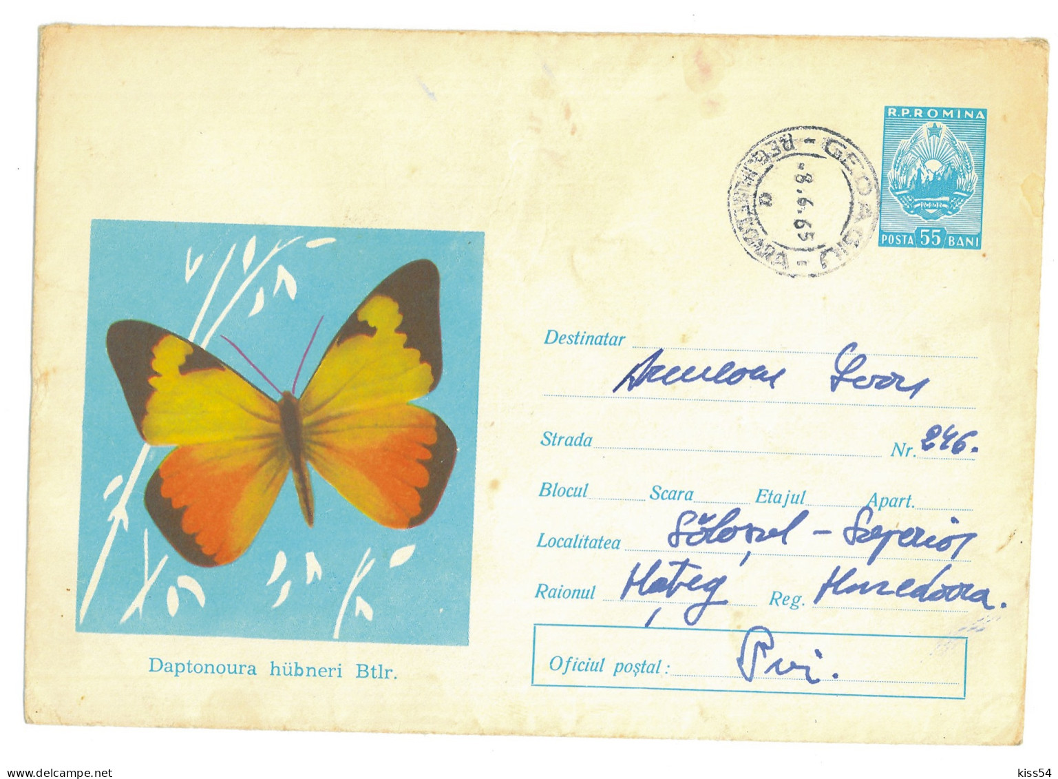 IP 65 A - 0179 BUTTERFLY, Romania - Stationery - Used - 1965 - Interi Postali