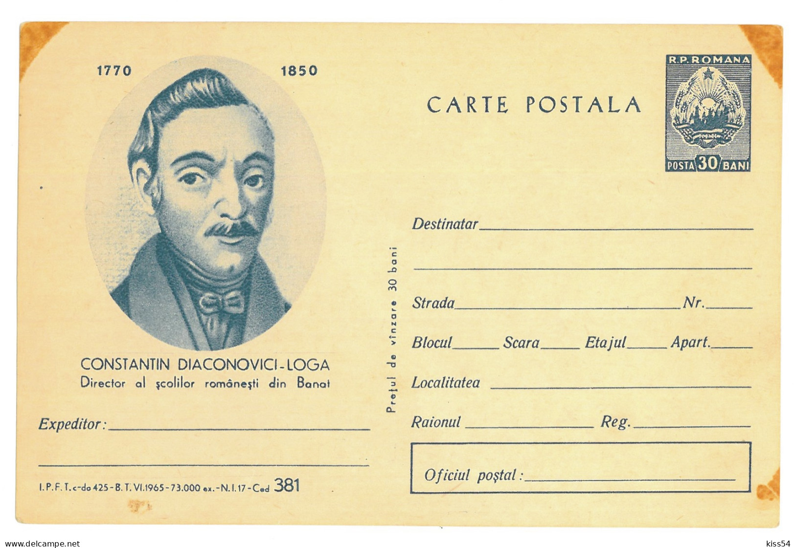 IP 65 A - 381b Constantin DIACONOVICI-LOGA, Pedagogue And Writer, Romania - Stationery - Unused - 1965 - Enteros Postales