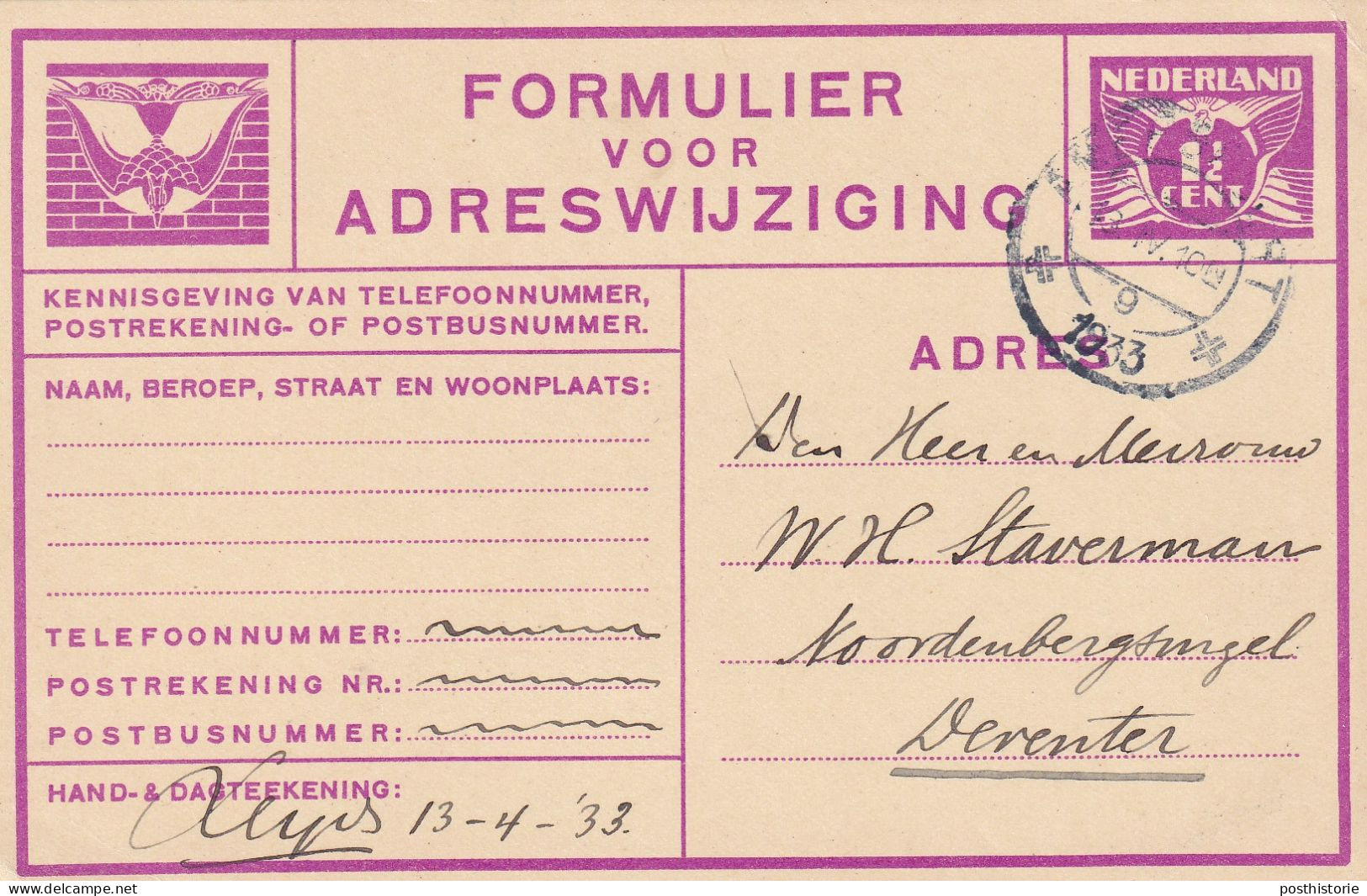 20 verschillende adreswijzigingen 1921 / 1980