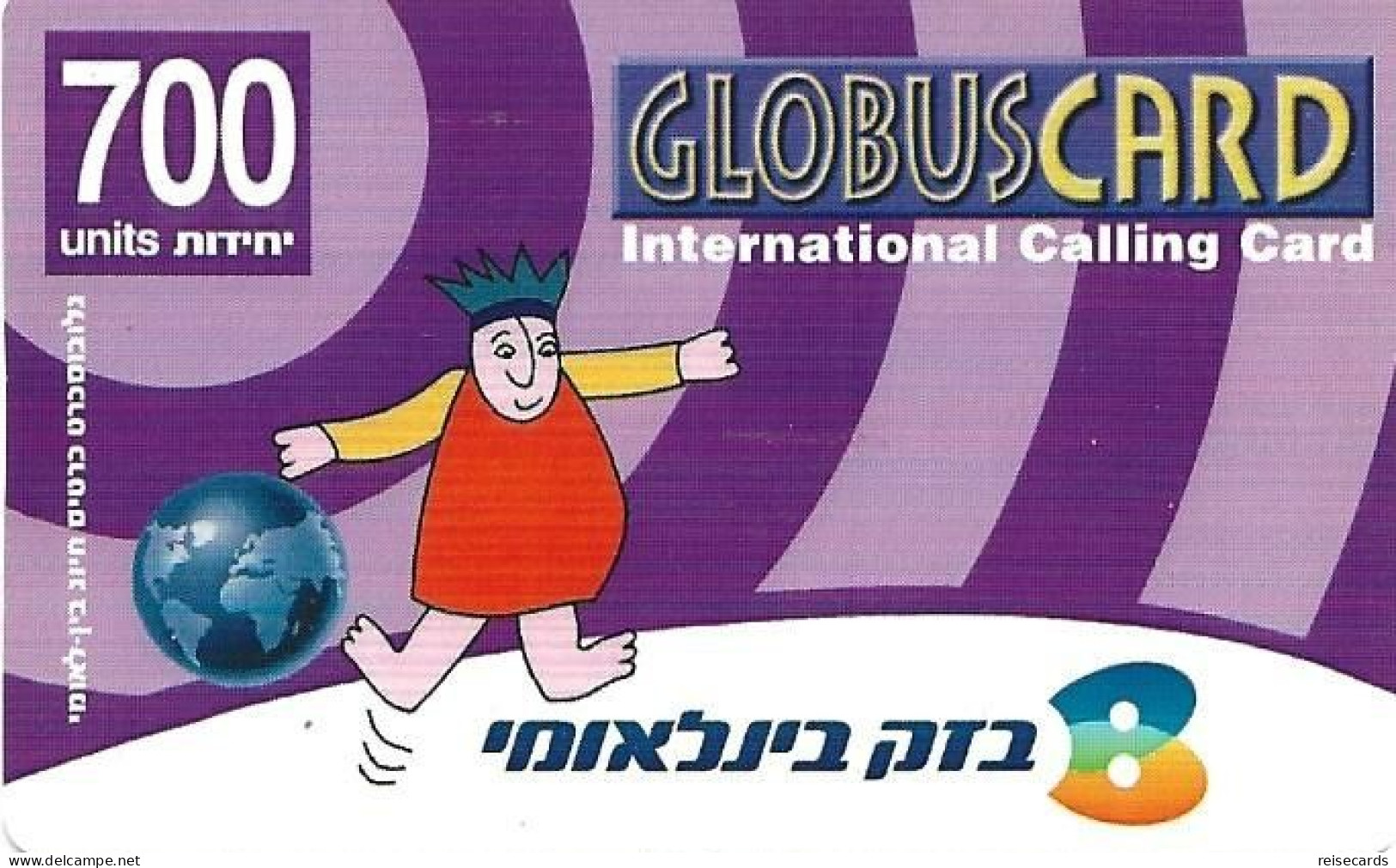 Israel: Prepaid Bezeq - Globus Card - Israël