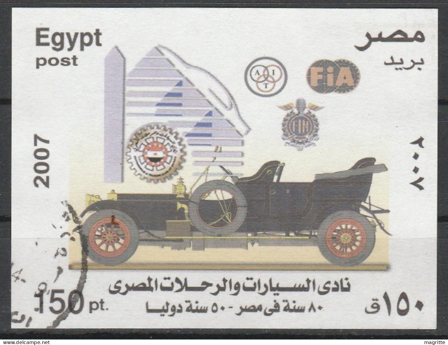 Egypte 2000 Bloc Non Dentelé 80 Ans Automobile Touring Club Oblitéré Egypt 80 Years Automobile Club Cancelled Imperf S/S - Voitures