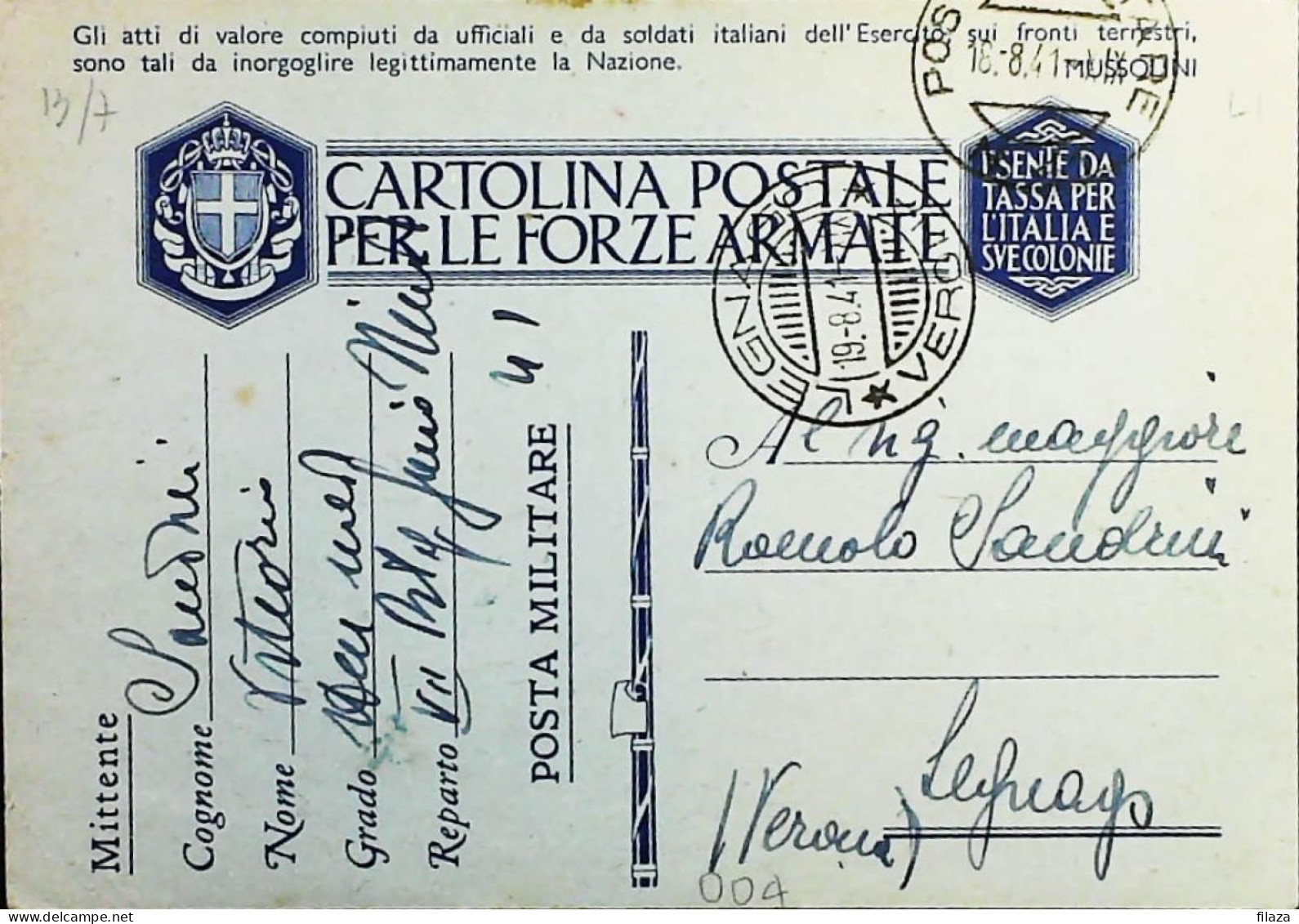 POSTA MILITARE ITALIA IN CROAZIA  - WWII WW2 - S7021 - Correo Militar (PM)