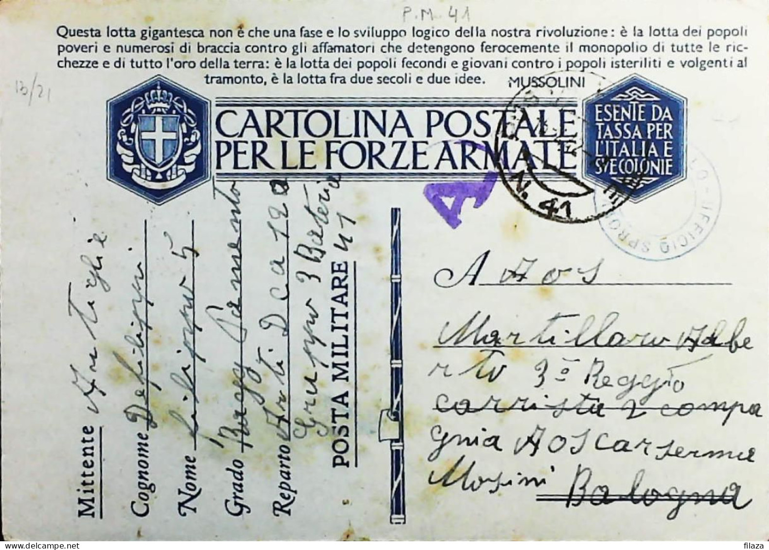 POSTA MILITARE ITALIA IN CROAZIA  - WWII WW2 - S7019 - Posta Militare (PM)