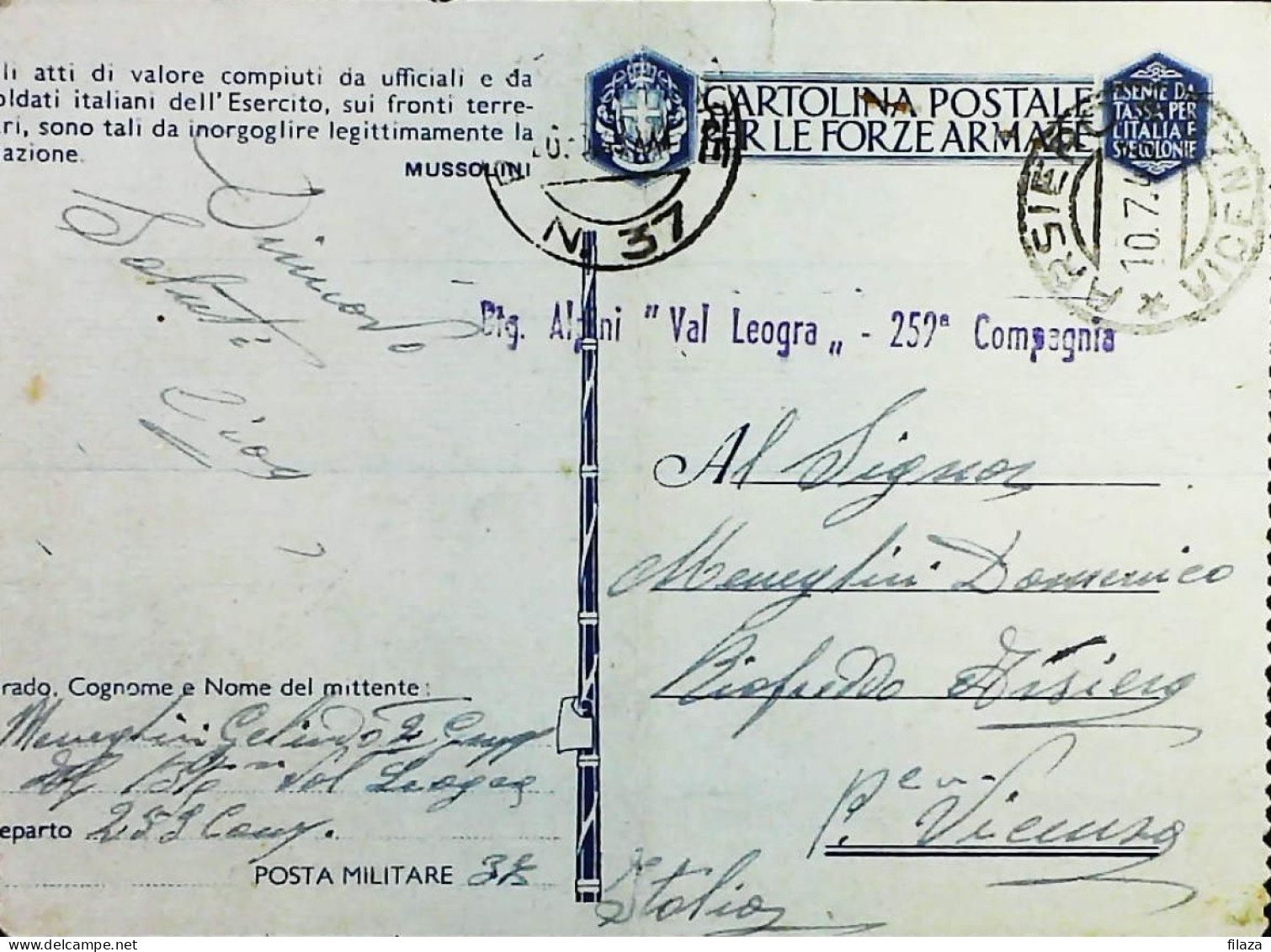 POSTA MILITARE ITALIA IN GRECIA  - WWII WW2 - S6827 - Posta Militare (PM)