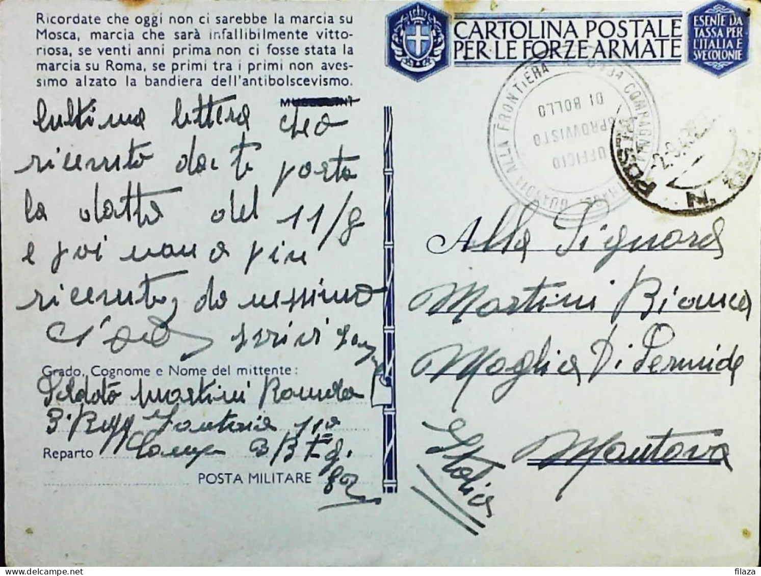 POSTA MILITARE ITALIA IN GRECIA  - WWII WW2 - S6864 - Military Mail (PM)