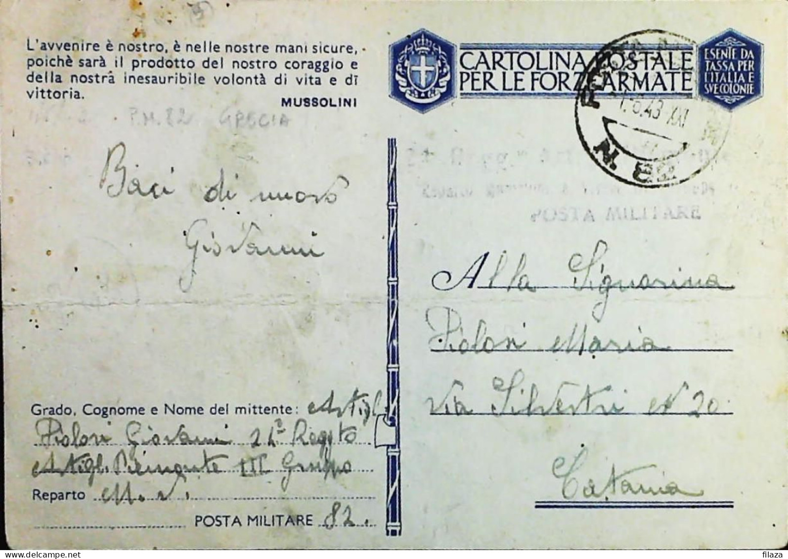 POSTA MILITARE ITALIA IN GRECIA  - WWII WW2 - S6860 - Military Mail (PM)