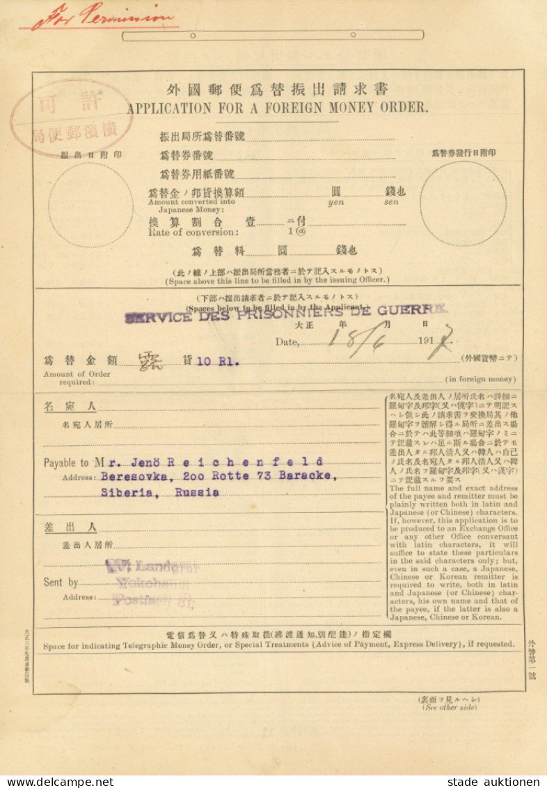 Kriegsgefangenenpost Aus Japan Hilfsorganisation Landgraf, Beleg über Eine Geldsendung (Money Order) In Höhe Von 10 Rube - Sonstige & Ohne Zuordnung