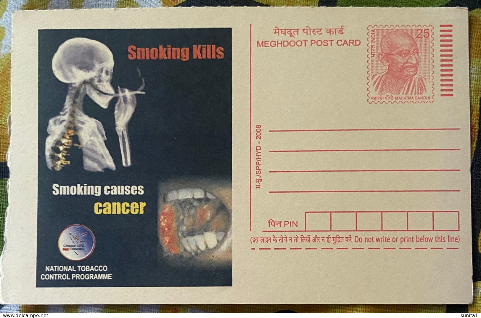 SMOKING, CIGARATE,liquer,alchohol, Skull, CANCER,TOBACCO, ANTI-SMOKING,MEGHDOOT POSTCARD, Postal Stationary,INDIA - Malattie