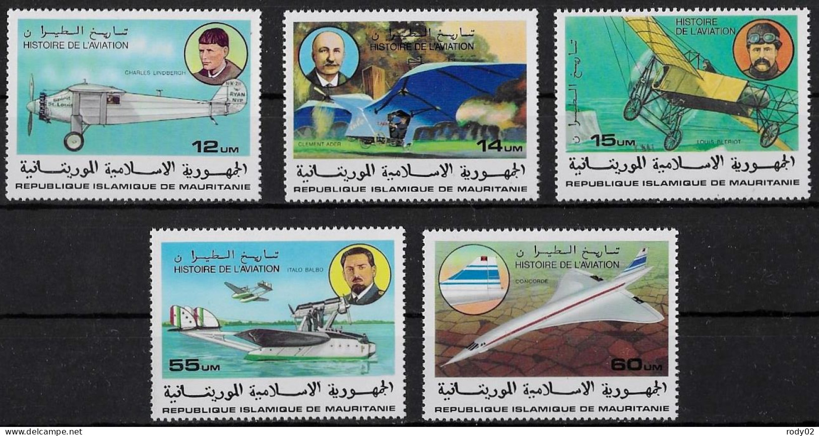 MAURITANIE - AVIATION - N° 372 A 376 - NEUF** MNH - Avions