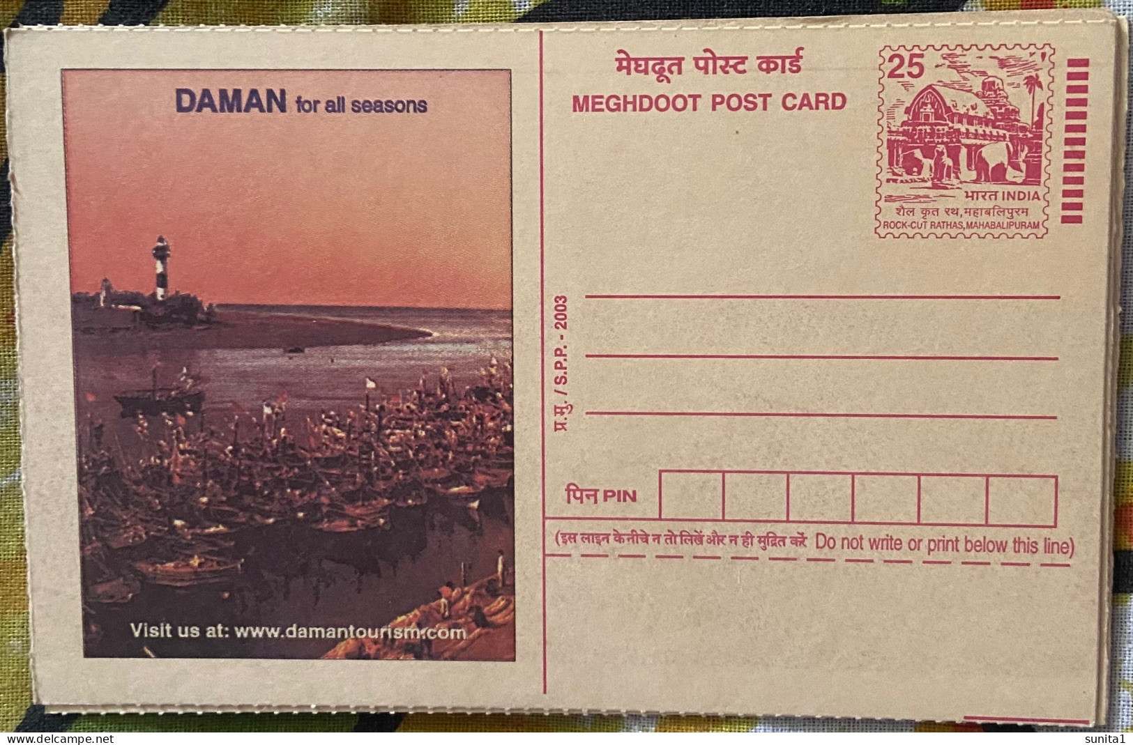 Tourism , Lighthouse, Goa, Daman, Sea Beach, Boat, Fisheries, Meghdoot, Postal Stationery, India - Geografia