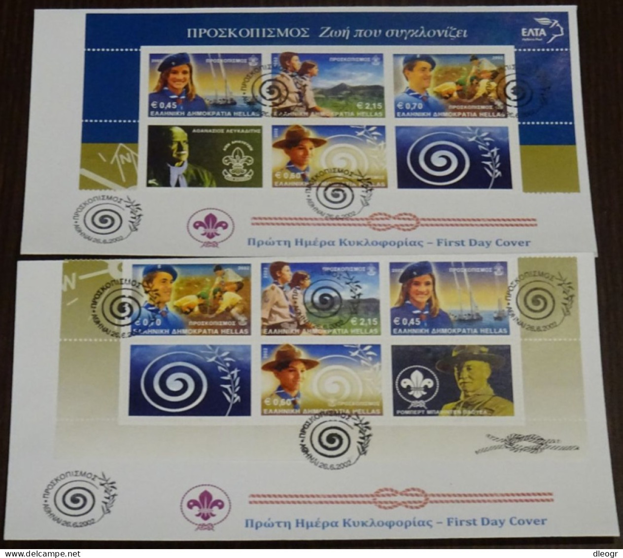 Greece 2002 Scouting Block Unofficial FDC - FDC