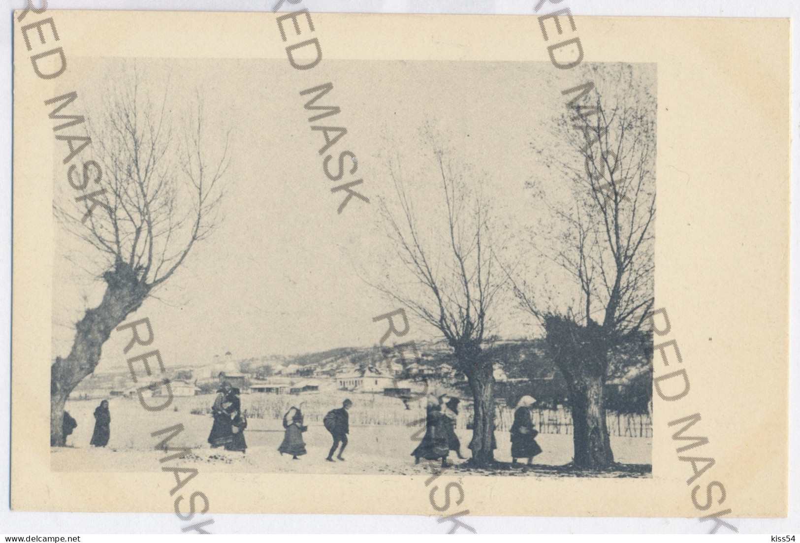 RO 84 - 11505 VLASCA, Teleorman, Serb Refugees, Romania - Old Postcard - Unused - Romania