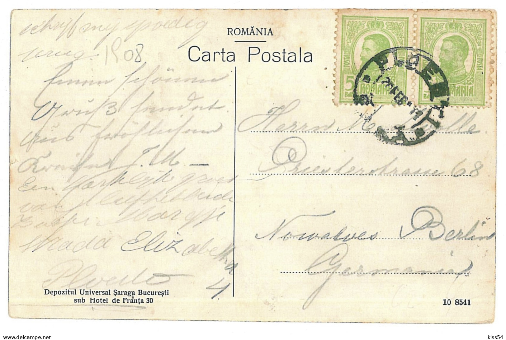 RO 84 - 11493 PLOIESTI, Market, Romania - Old Postcard - Used - 1908 - Roumanie