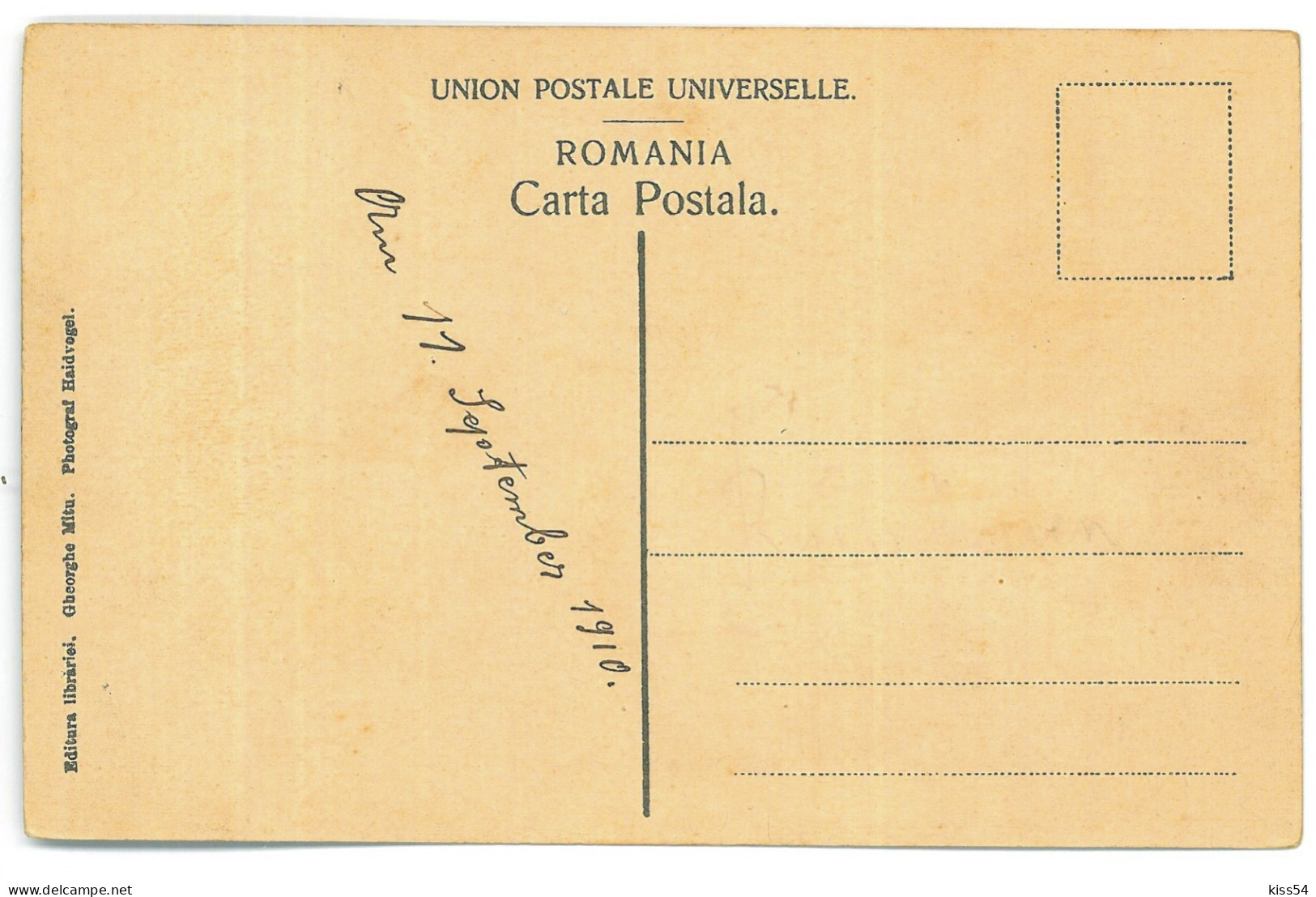 RO 84 - 20405 CURTEA De ARGES, Monastery, Romania - Old Postcard - Unused - Romania