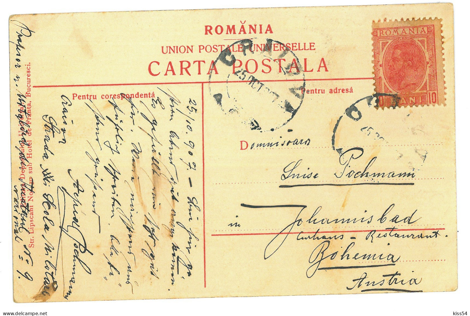 RO 84 - 22807 CRAIOVA, Bibescu Park, Romania - Old Postcard - Used - 1907 - Roumanie