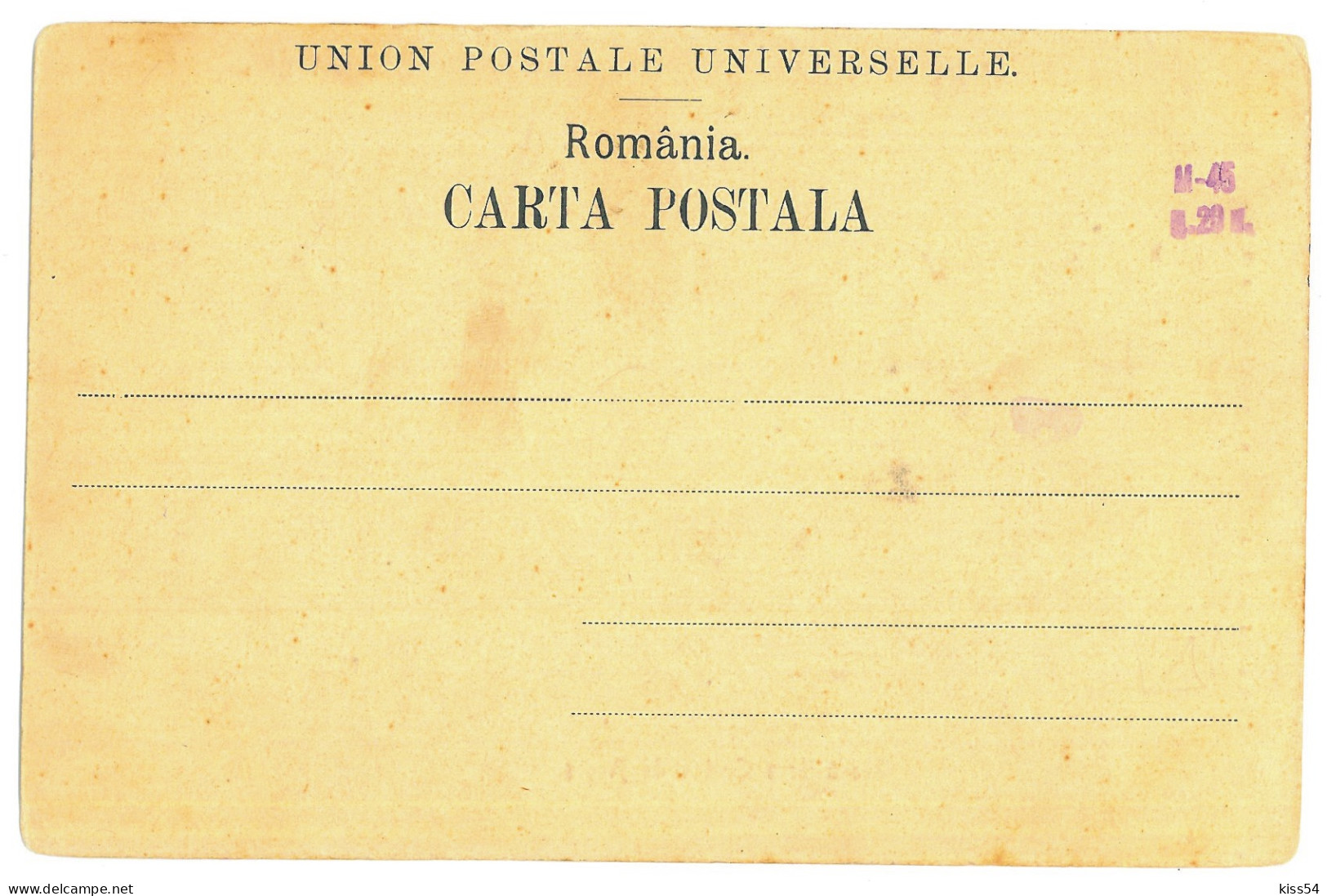 RO 84 - 24316 CURTEA De ARGES, Monastery, Litho, Romania - Old Postcard - Unused - Romania