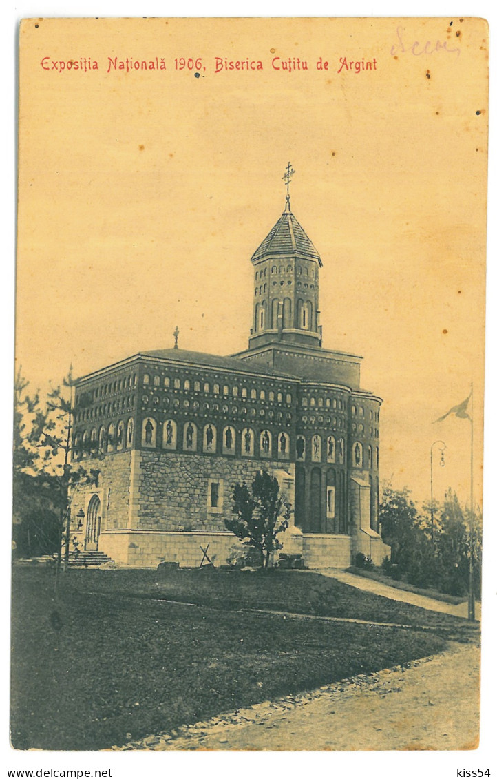 RO 84 - 24333 BUCURESTI, Church, Romania - Old Postcard - Unused - 1917 - Romania