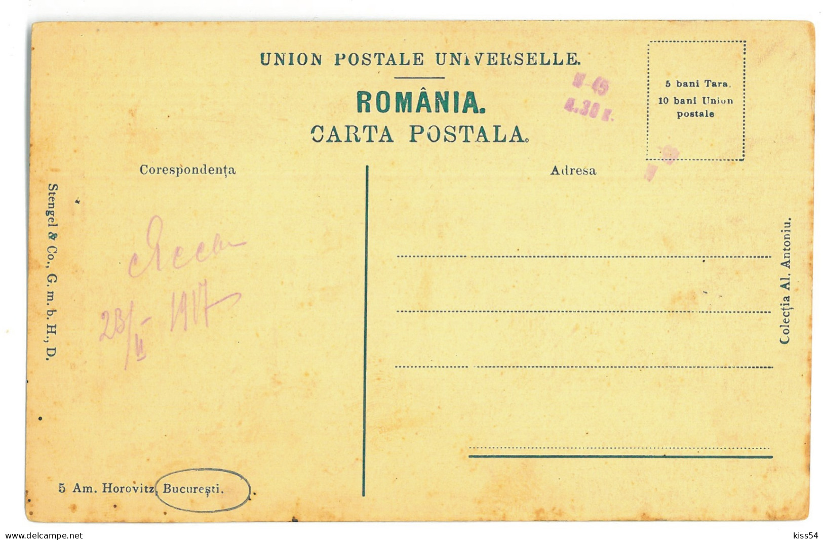 RO 84 - 24333 BUCURESTI, Church, Romania - Old Postcard - Unused - 1917 - Romania