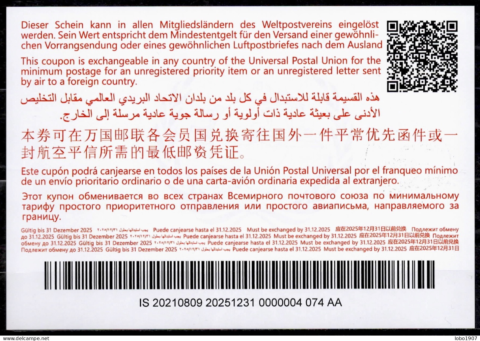 SIGLUFJÖRDUR 01.09.2012 FD!  ICELAND Abidjan Ab47  20210809 AA International Reply Coupon Reponse Antwortschein IRC IAS - Postwaardestukken