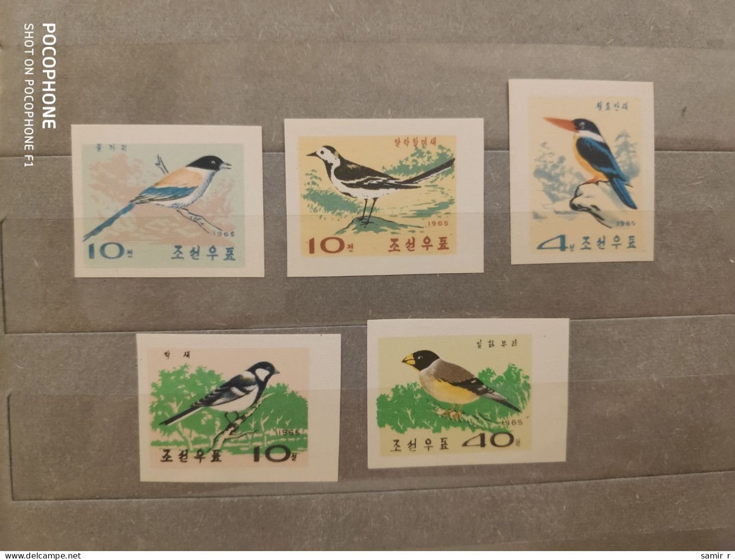 1965	Korea	Birds  (F94) - Corea Del Nord