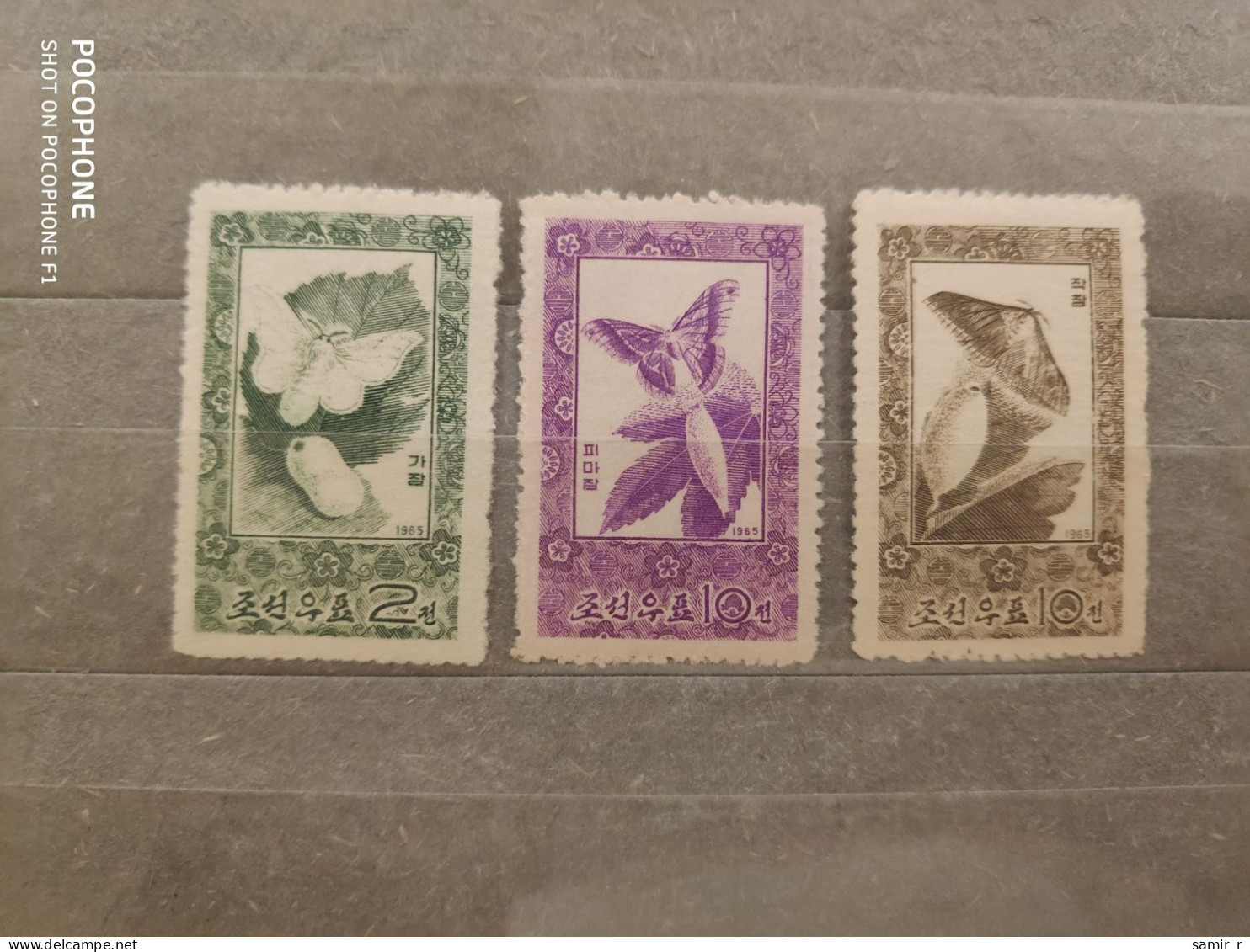 1965	Korea	Butterflies  (F94) - Corée Du Nord