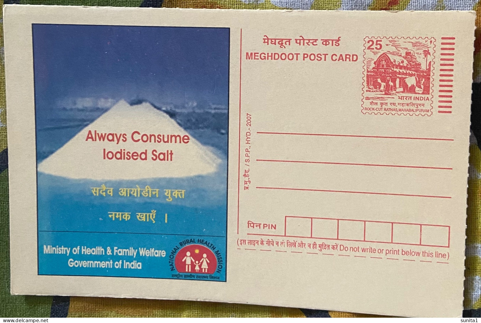 Salt, Iodine, Nutrition, Iodised Salt, Healthy Diet, Meghdoot, Postal Stationery, India, - Food