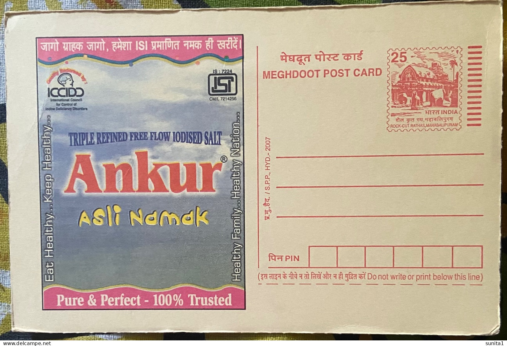 Salt, Iodine, Nutrition, Iodised Salt, Healthy Diet, Meghdoot, Postal Stationery, India, - Food