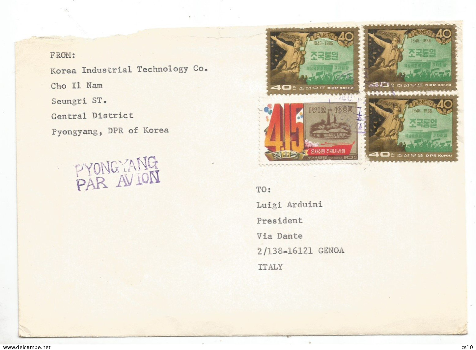 NORTH KOREA REAL MAIL : OFFICIAL COMMERCE AIR AIL COVER PYONGYANG 12DEC1985 X ITALY With 4 STAMPS !!!!! - Korea, North