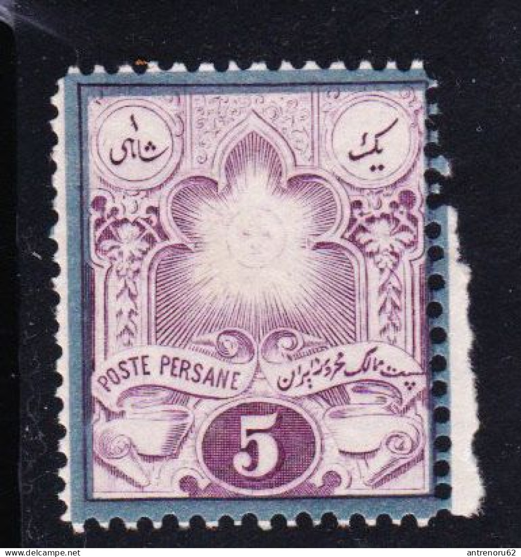 STAMPS-IRAN-1882-UNUSED-MH*-SEE-SCAN - Irán