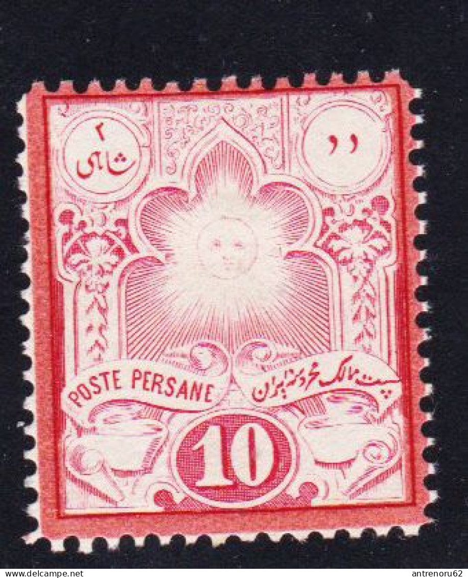 STAMPS-IRAN-1882-UNUSED-MH*-SEE-SCAN - Iran