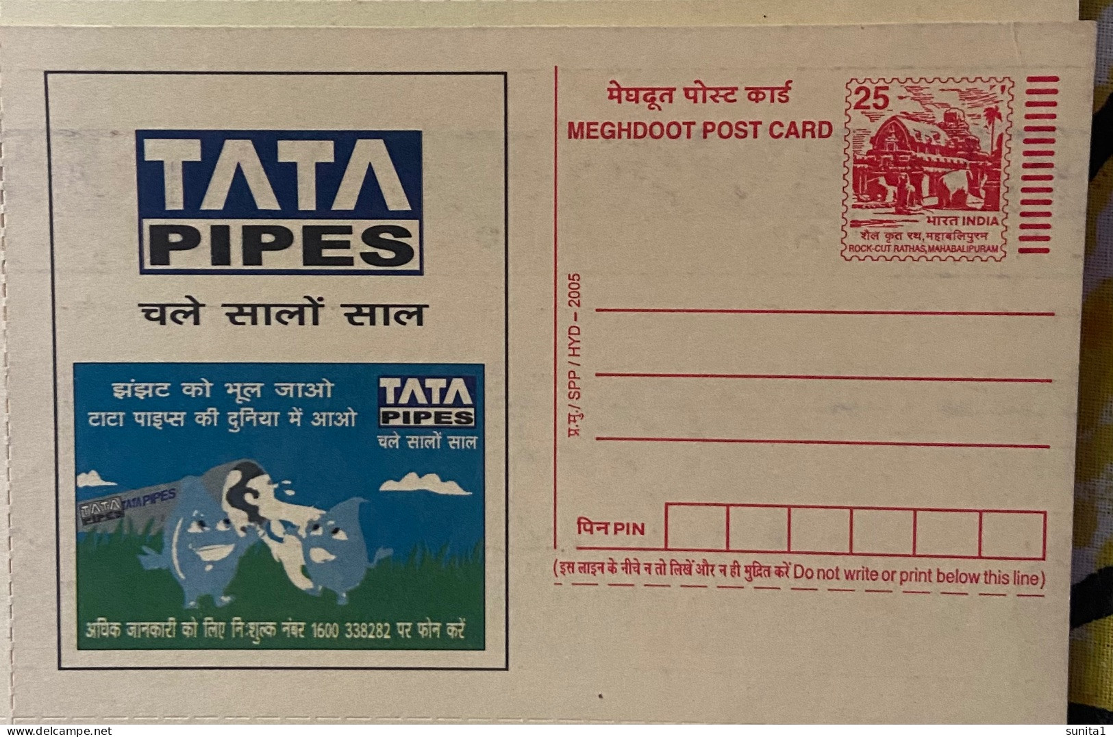 Iron And Steel Industry, Pipeline ,Tata, Meghdoot, Postal Stationery, India, - Ernährung