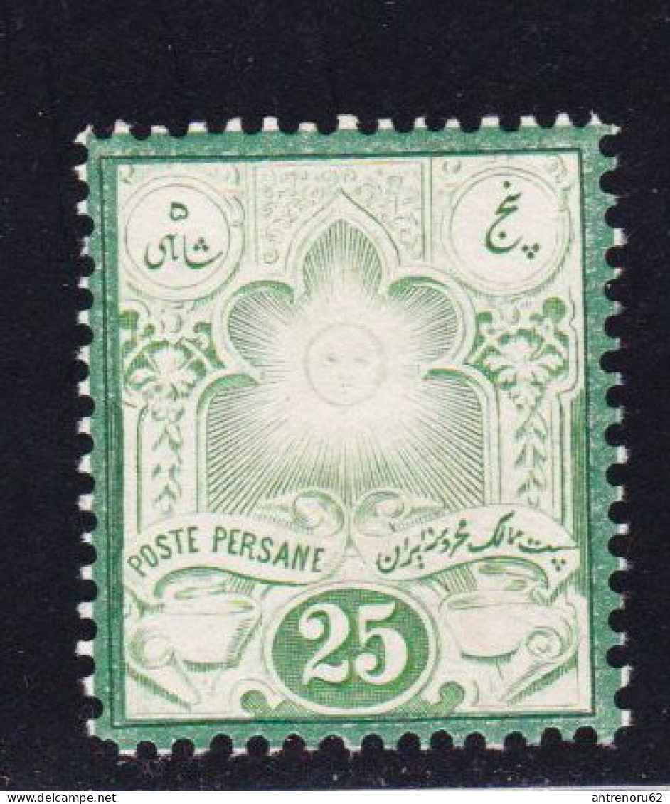 STAMPS-IRAN-1882-UNUSED-MH*-SEE-SCAN-COTE-150-EURO - Iran