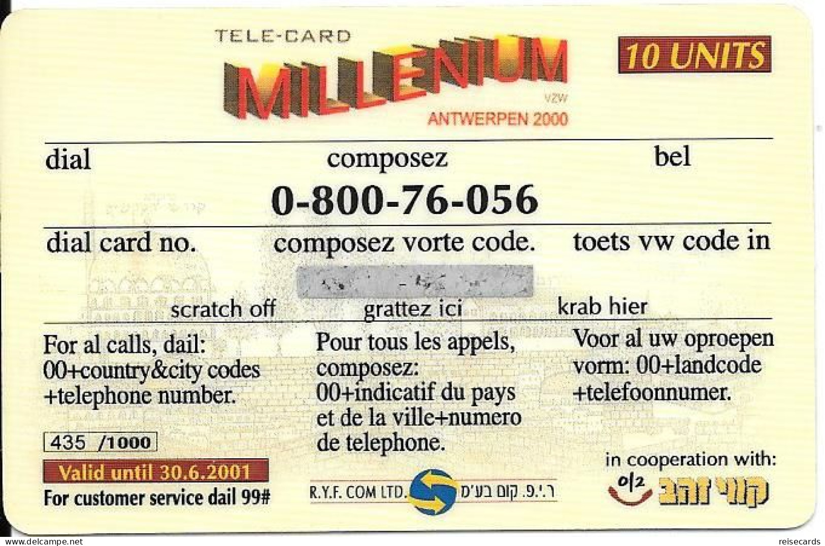 Israel: Prepaid R.Y.F. - 3rd International Phonecard Exhibition 2000 Antwerpen - Israël