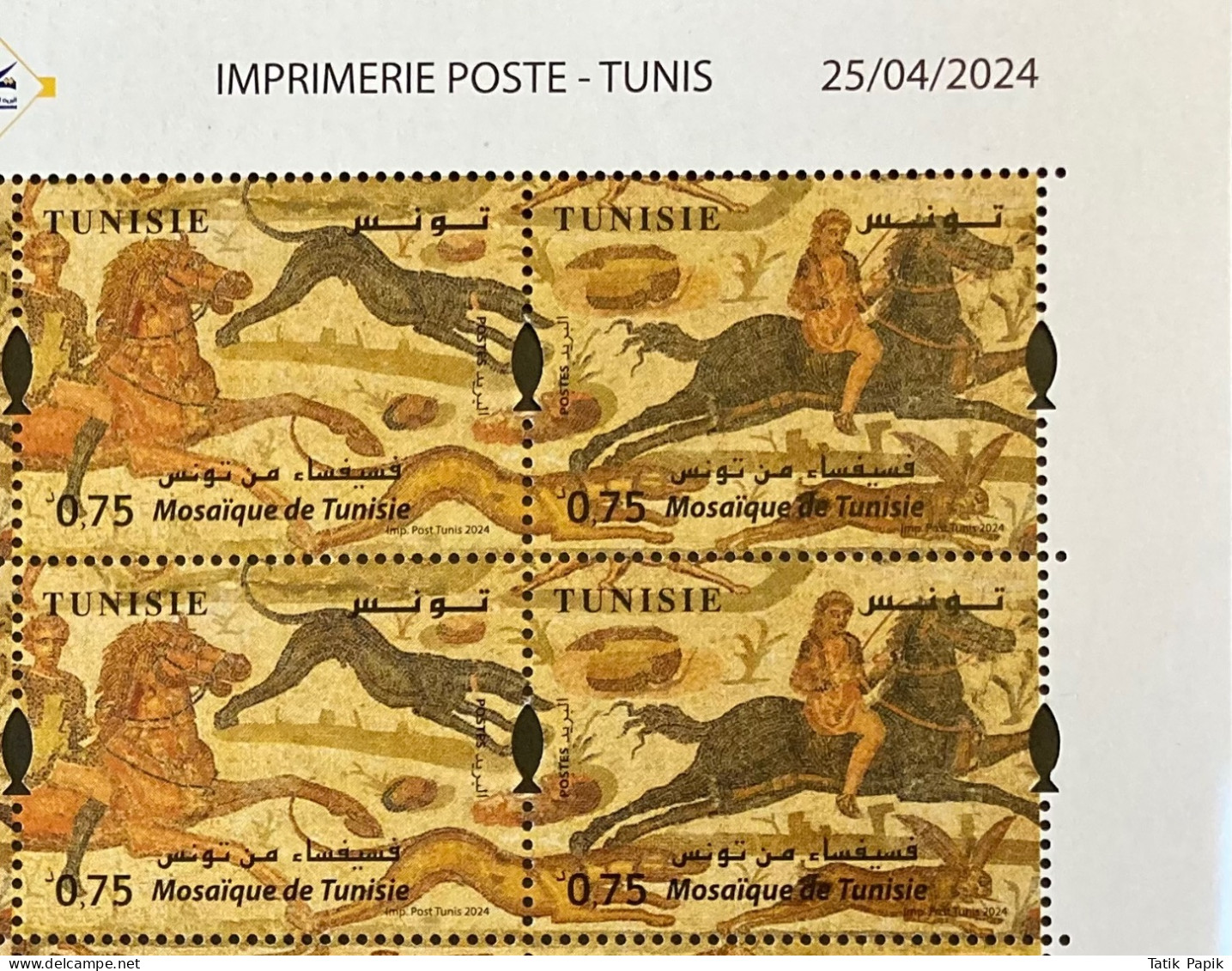 2024 Tunisie Tunisia Mosaic Horse Dog Pair Cheval Chevalin Jockey Bloc 4 Dated Corner MNH New - Tunisia