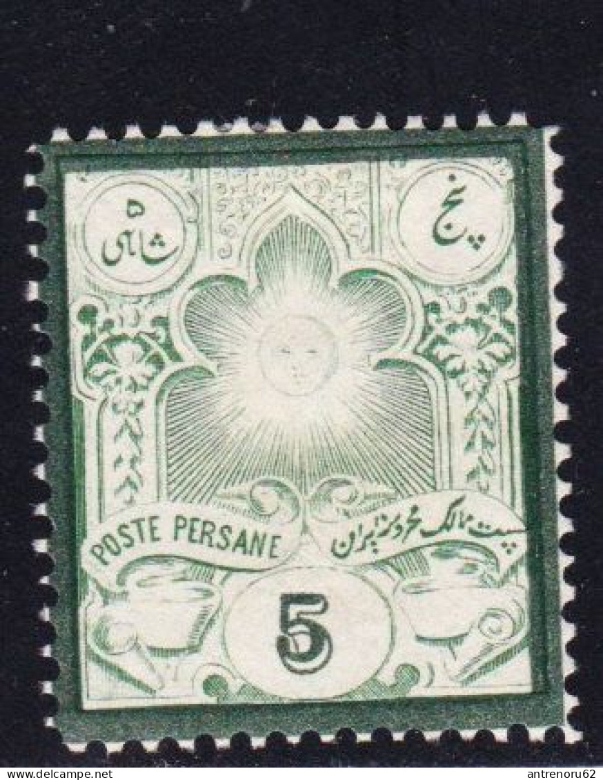 STAMPS-IRAN-1882/84-UNUSED-MH*-SEE-SCAN-TYPE-1 - Irán