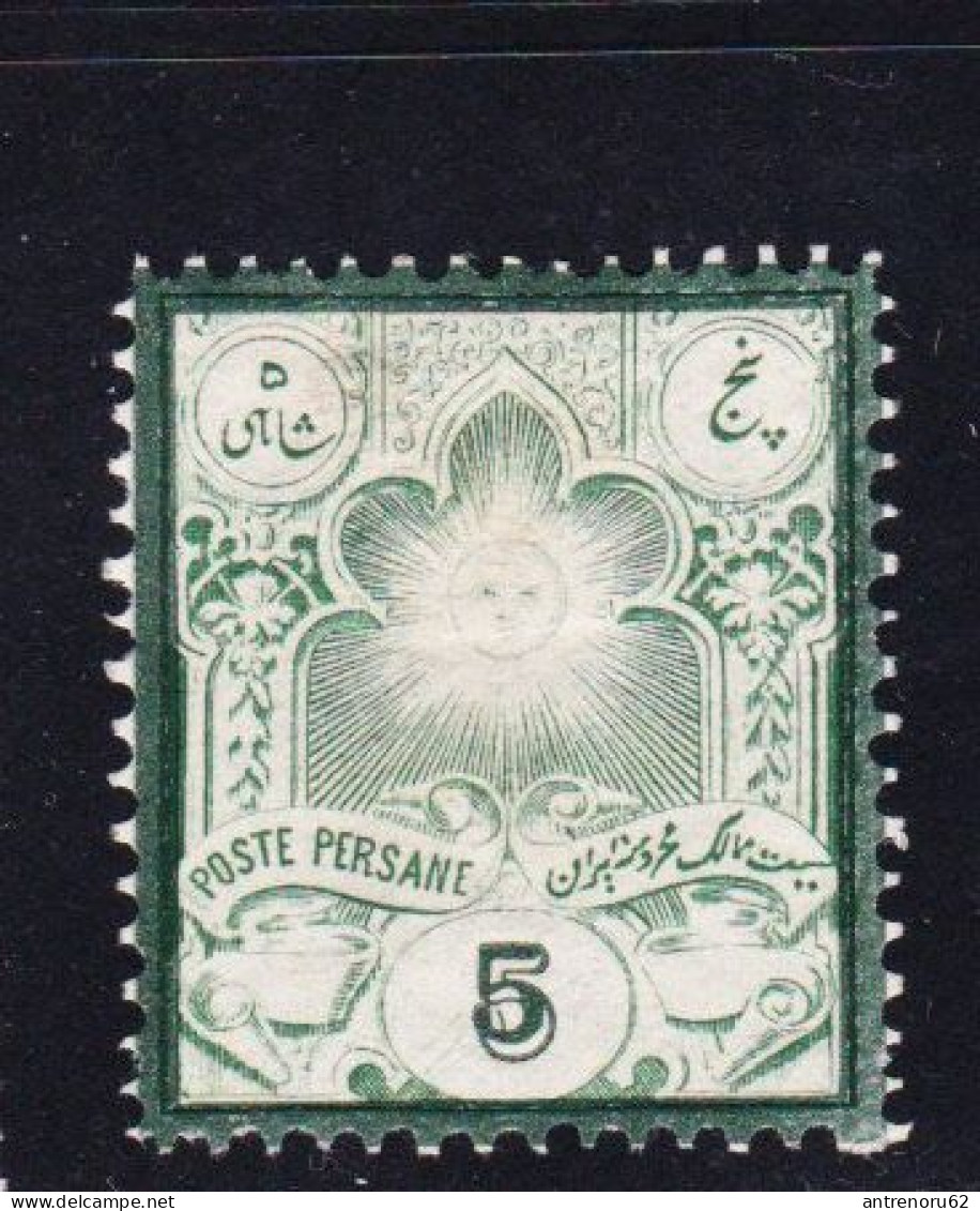 STAMPS-IRAN-1882/84-UNUSED-MH*-SEE-SCAN-TYPE-2 - Iran