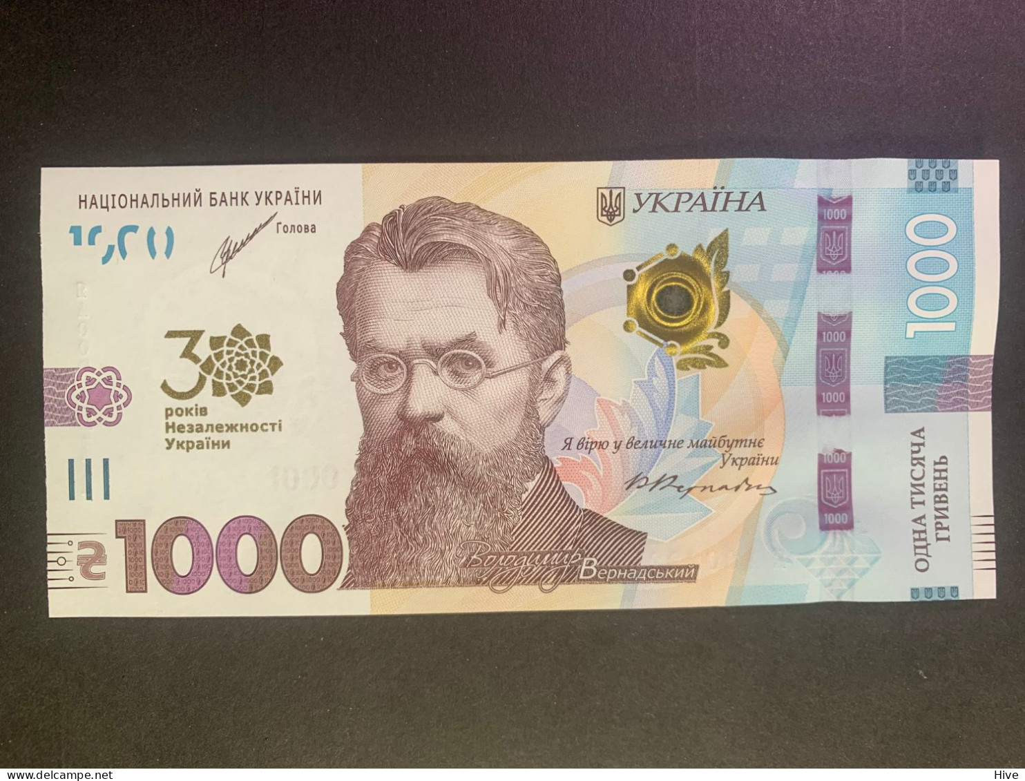 Ukraine 1000 Hryvnia 2021 P-134 UNC - Ucraina