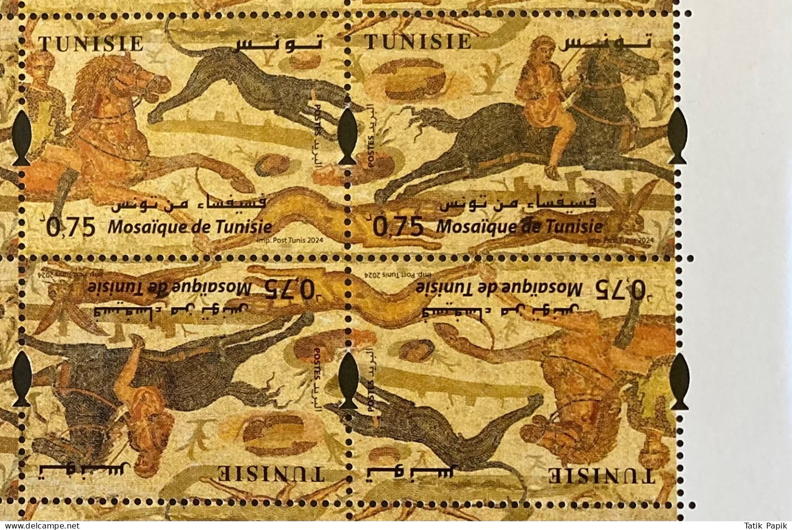 2024 Tunisie Tunisia Mosaic Horse Dog 2 Pairs Head To Tail Cheval Chevalin Jockey   MNH New - Tunesië (1956-...)