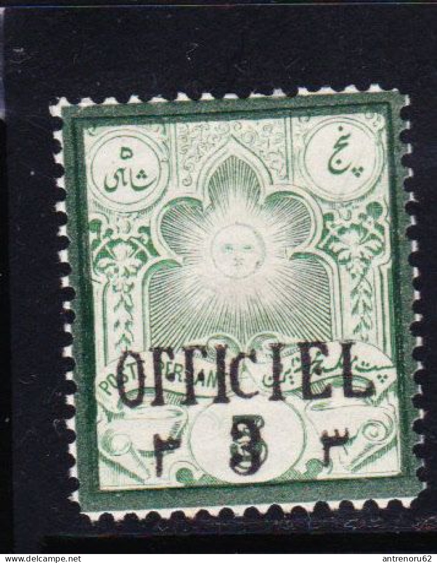 STAMPS-IRAN-1886-UNUSED-MH*-SEE-SCAN-TIPE-1 - Iran