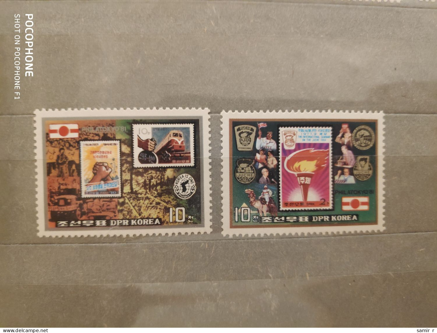 1981	Korea	Stamp Exhibition  (F94) - Korea, North