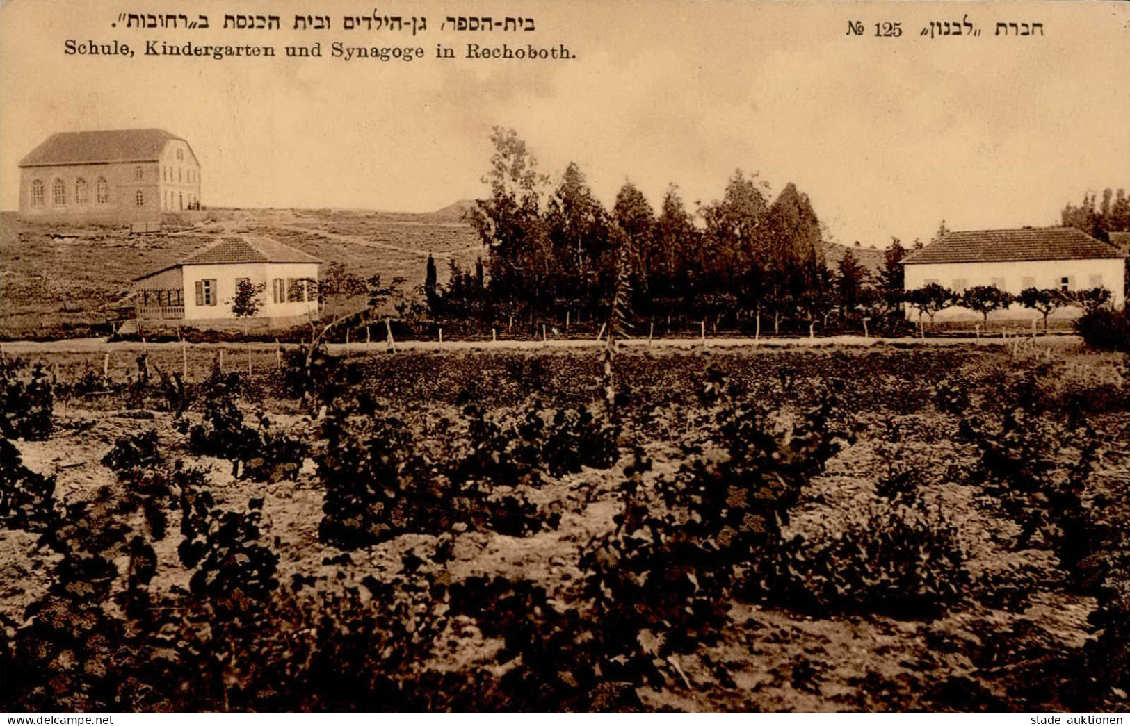 Synagoge Rechoboth. I-II Synagogue - Weltkrieg 1939-45
