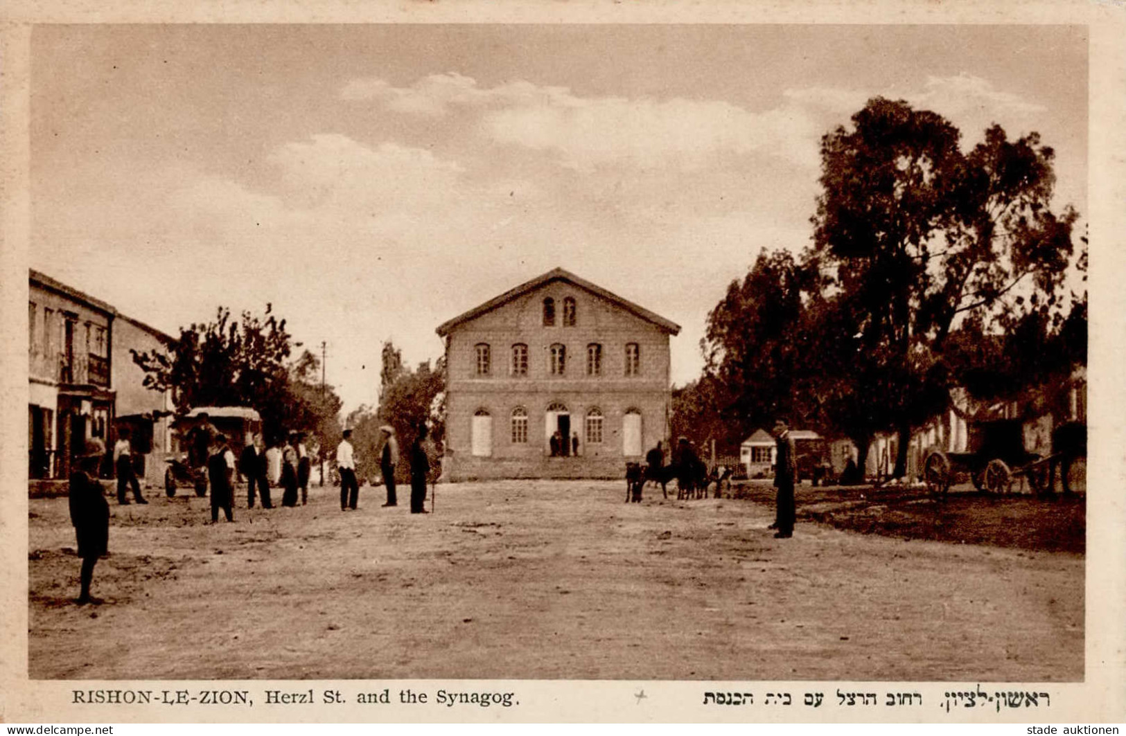 Synagoge Rishon Le-Zion Israel I-II (Ecke Leicht Abgestossen) Synagogue - Guerre 1939-45