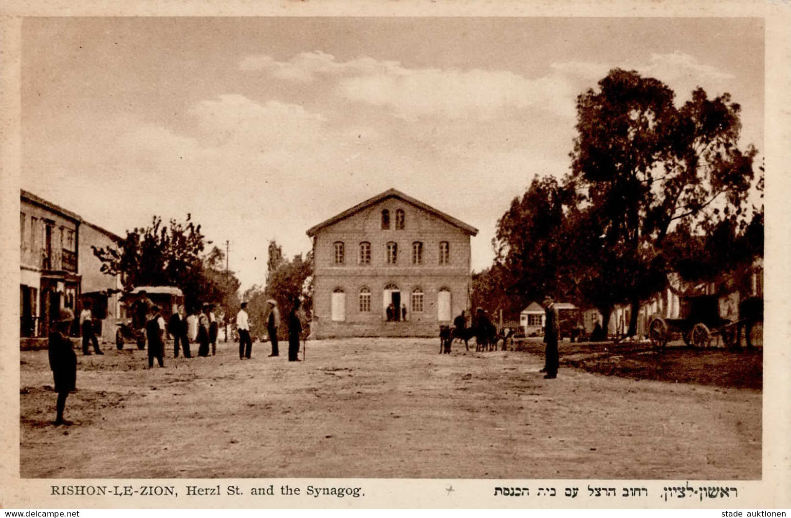 Synagoge Rishon Le-Zion Israel I-II (Ecke Leicht Abgestossen) Synagogue - Weltkrieg 1939-45